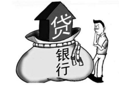 还贷款的方式