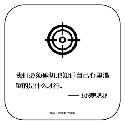怎么看一个人企图心