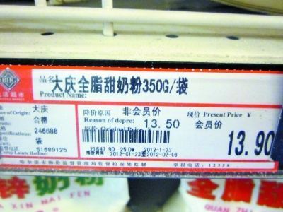 大庆奶粉怎么样