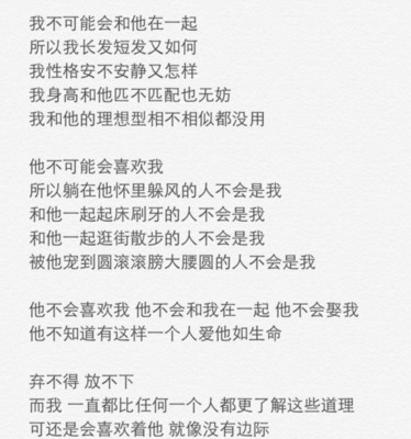 长发到短发的伤感句子