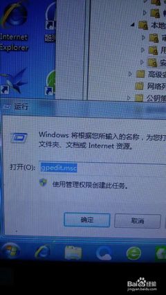 网络打印机拒绝连接