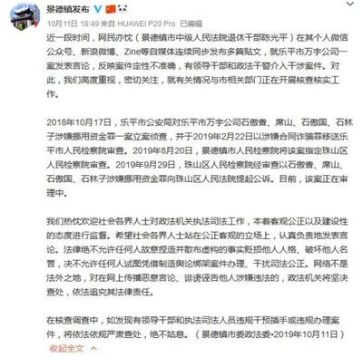 案件定性是哪个部门