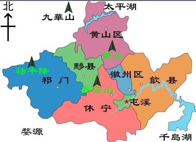 祁门在哪里