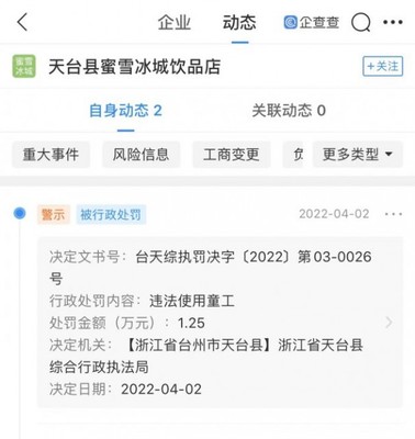 重新做人的网名