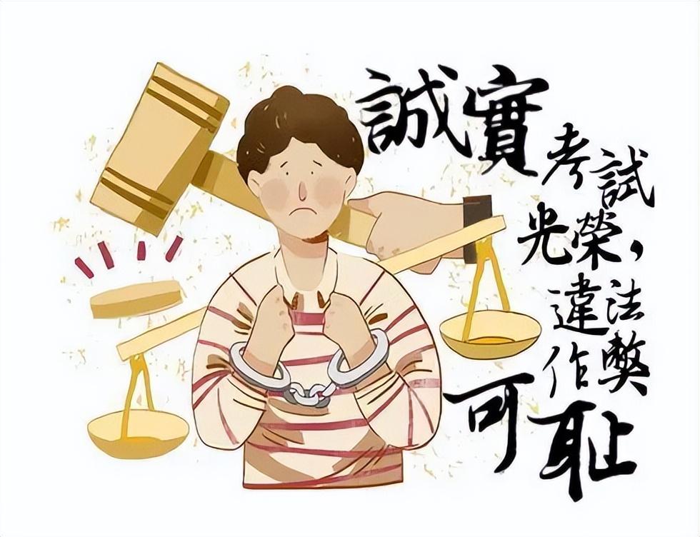 找法律