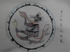 行之有效打一生肖