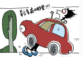 交通安全法处罚条例