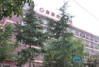 西安养老院收费
