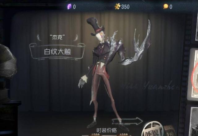 九游会88网页安装步骤3