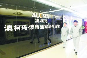 吉福特橱柜和老板橱柜