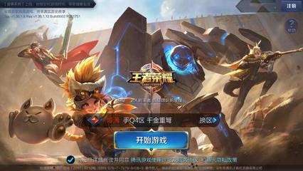 m88体育官网游戏截图4