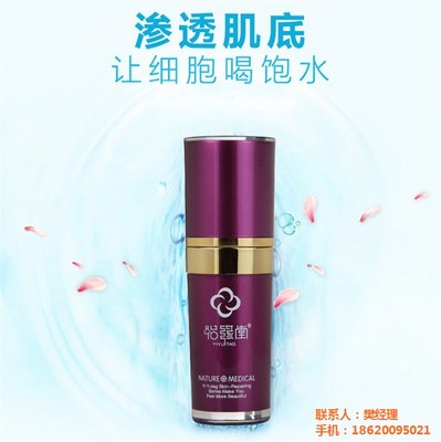 化妆品代加工费用