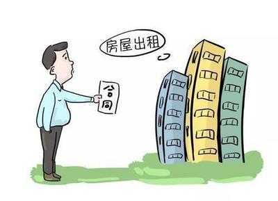 租房子一般押金收多少