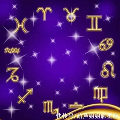 10 22星座