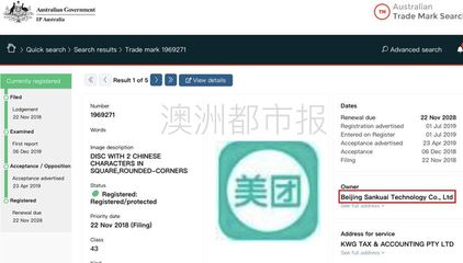 益字的五行属性