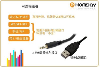 台式电脑电源声音
