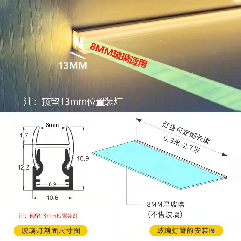 橱柜感应灯怎么提前预留