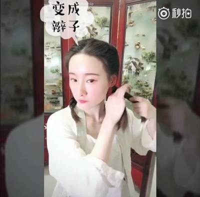 汉服发型中短发