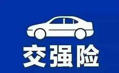 车辆变更
