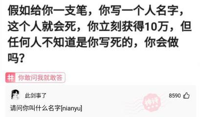 男生用的名字