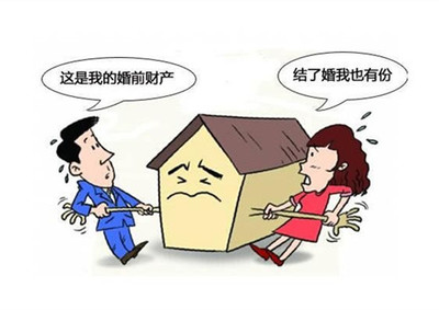 婚前财产公证的利与弊