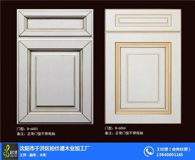 橱柜门板加工