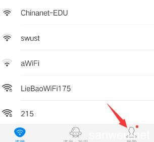 电脑wifi万能钥匙打不开