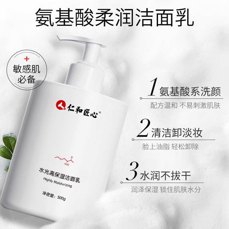 去痘痘的护肤品