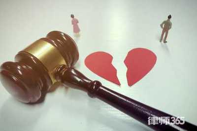 关于离婚法律