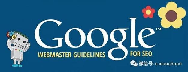 为什么你学不好谷歌SEO?答案就在这里!(1)