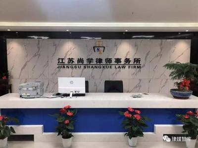 刑事专业律师事务所