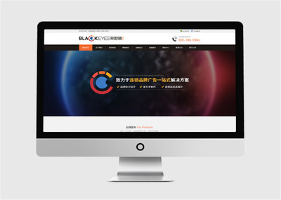 太原网络推广企业