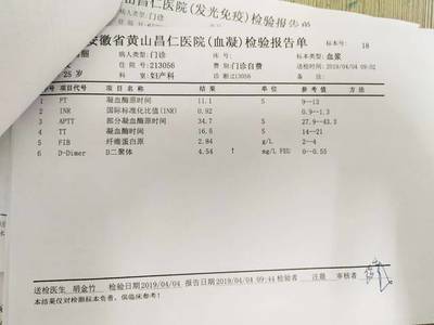 d2聚体孕后升高多少正常