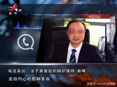 24小时律师电话