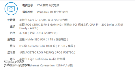 i7-8700k用什么系统