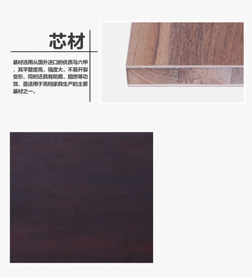 橱柜实木多层板橡木板