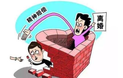 法定离婚