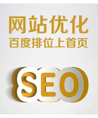 seo网站优化多少钱(宁波SEO优化多少钱)