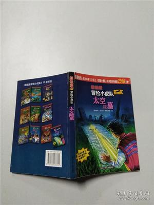 排卵期体外射精