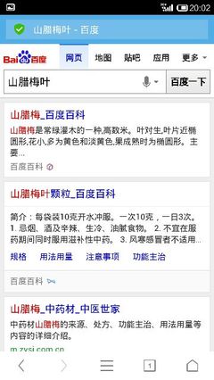五个月宝宝消化不良拉肚子怎么办