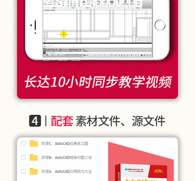 室内装修绘图软件