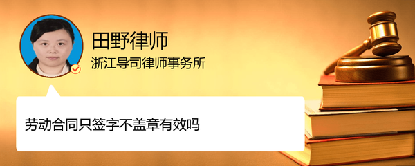 浙江导司律师事务所