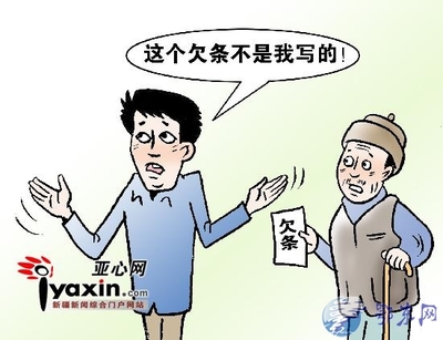 朋友借钱不还怎么起诉