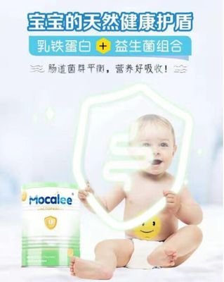 宝宝吃益生菌哪个牌子好