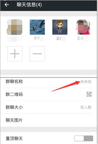 好听的家庭群名称