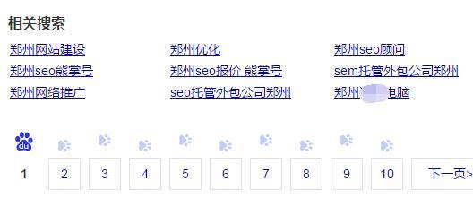 郑州SEO相关关键词怎么挖掘