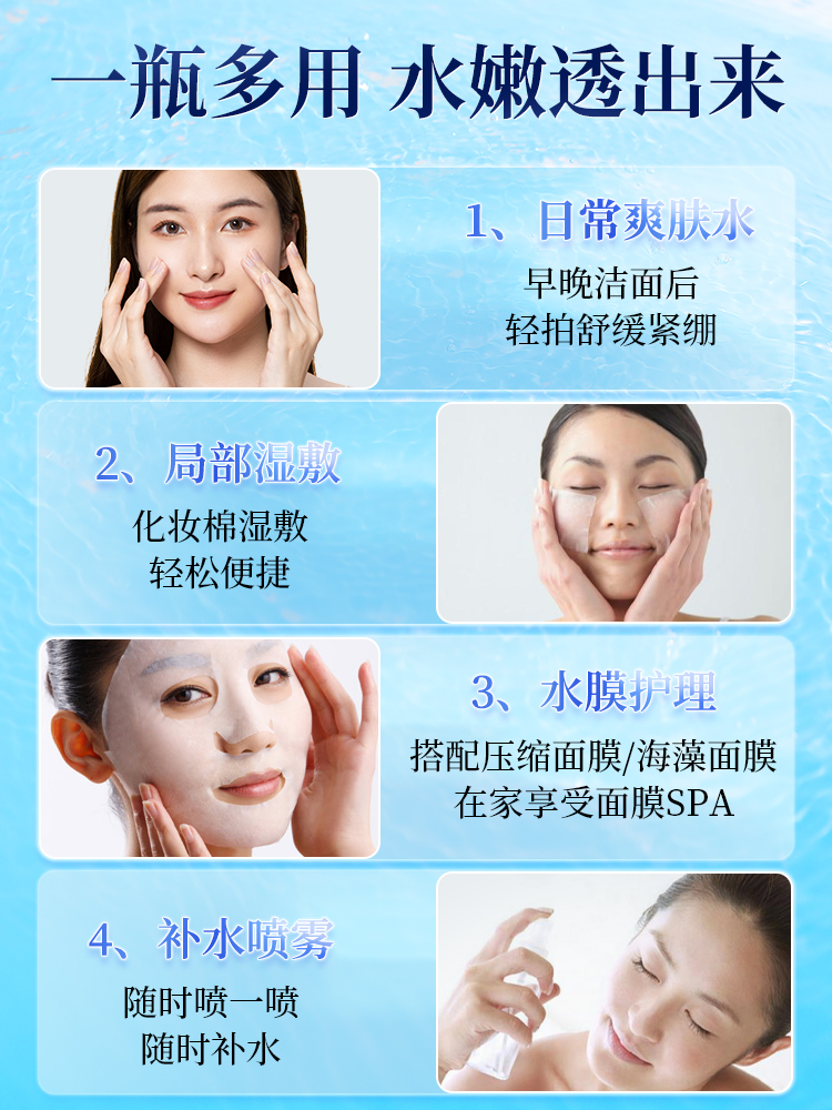 收缩毛孔的爽肤水排名