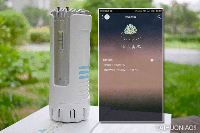 手机除尘音波
