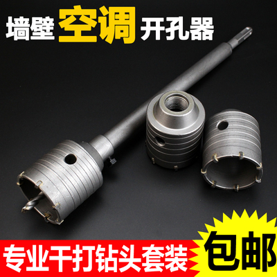 橱柜需要的开孔器规格