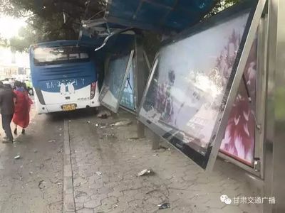 通勤车事故